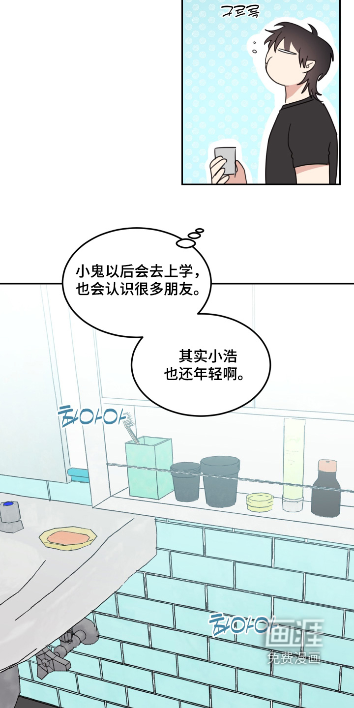 第112话14