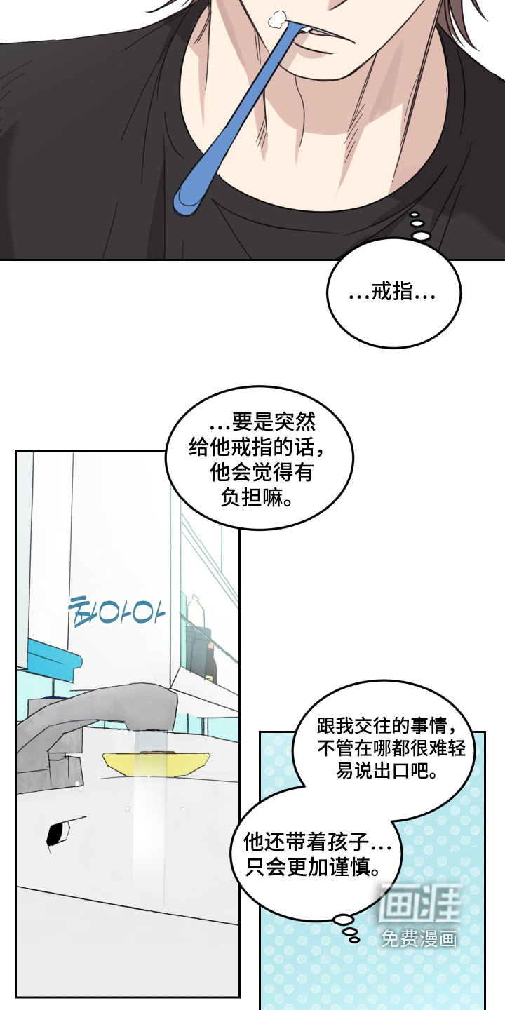 第112话13