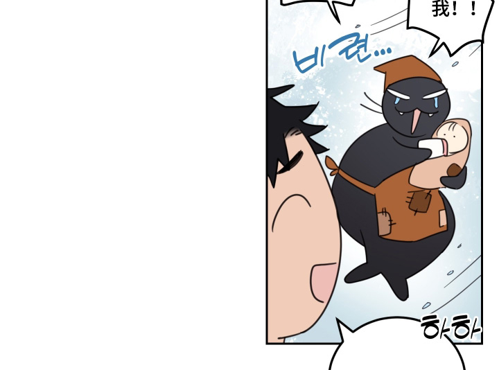 第115话10