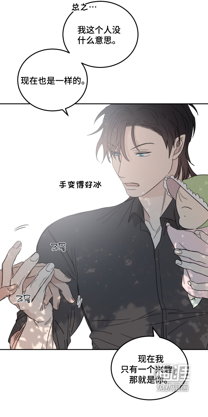 第115话17