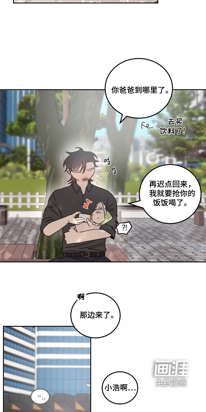 第115话6