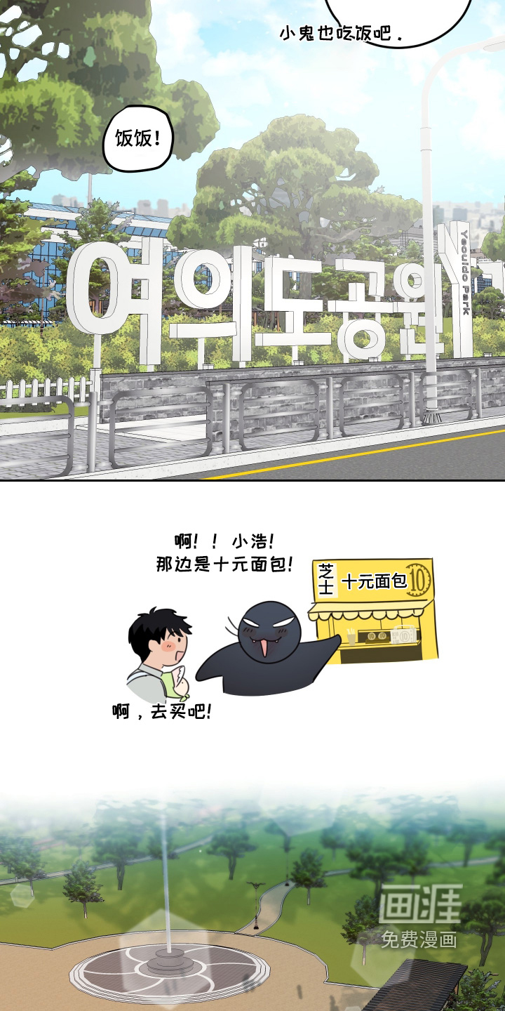 第115话2