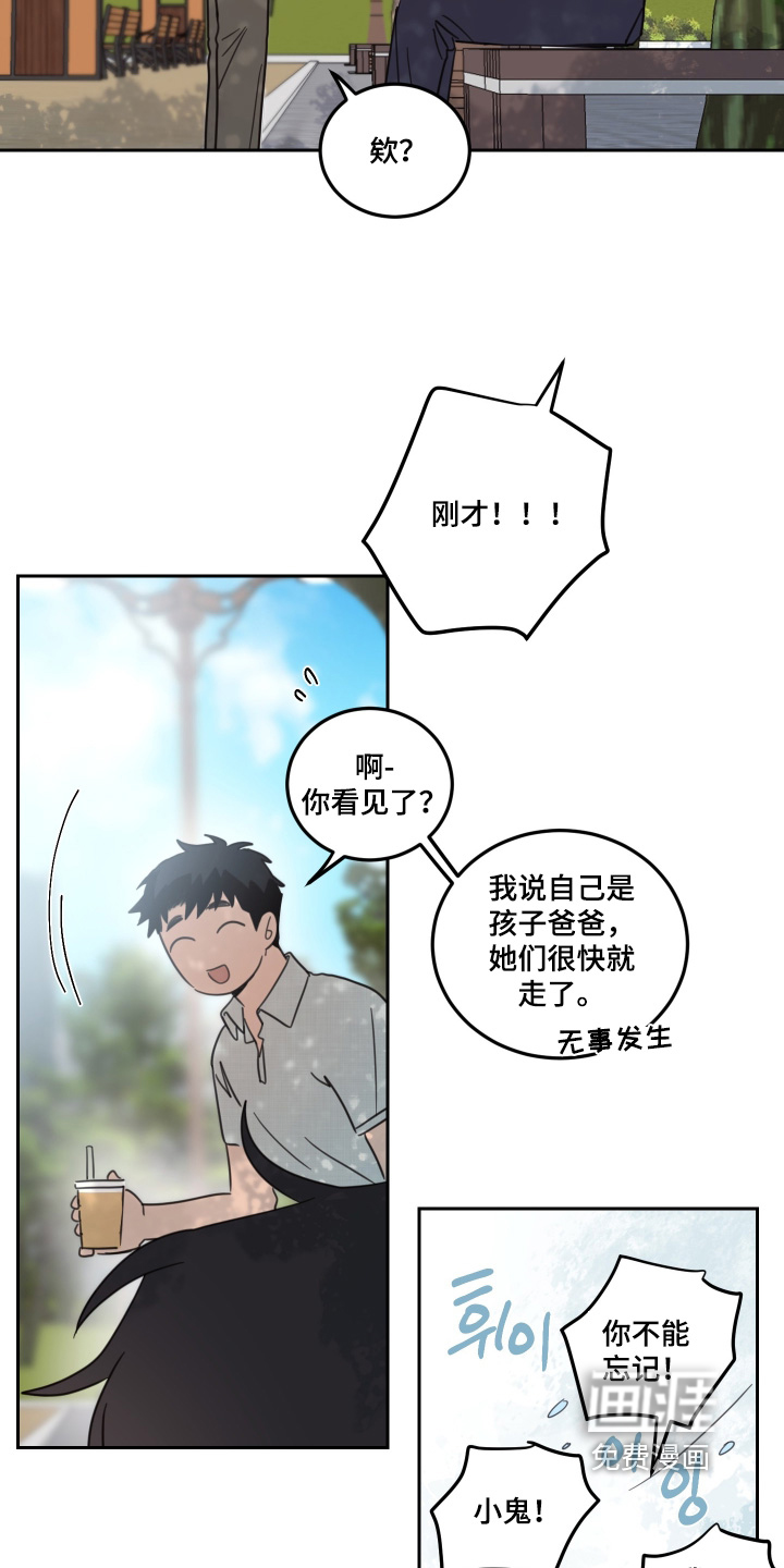 第115话9