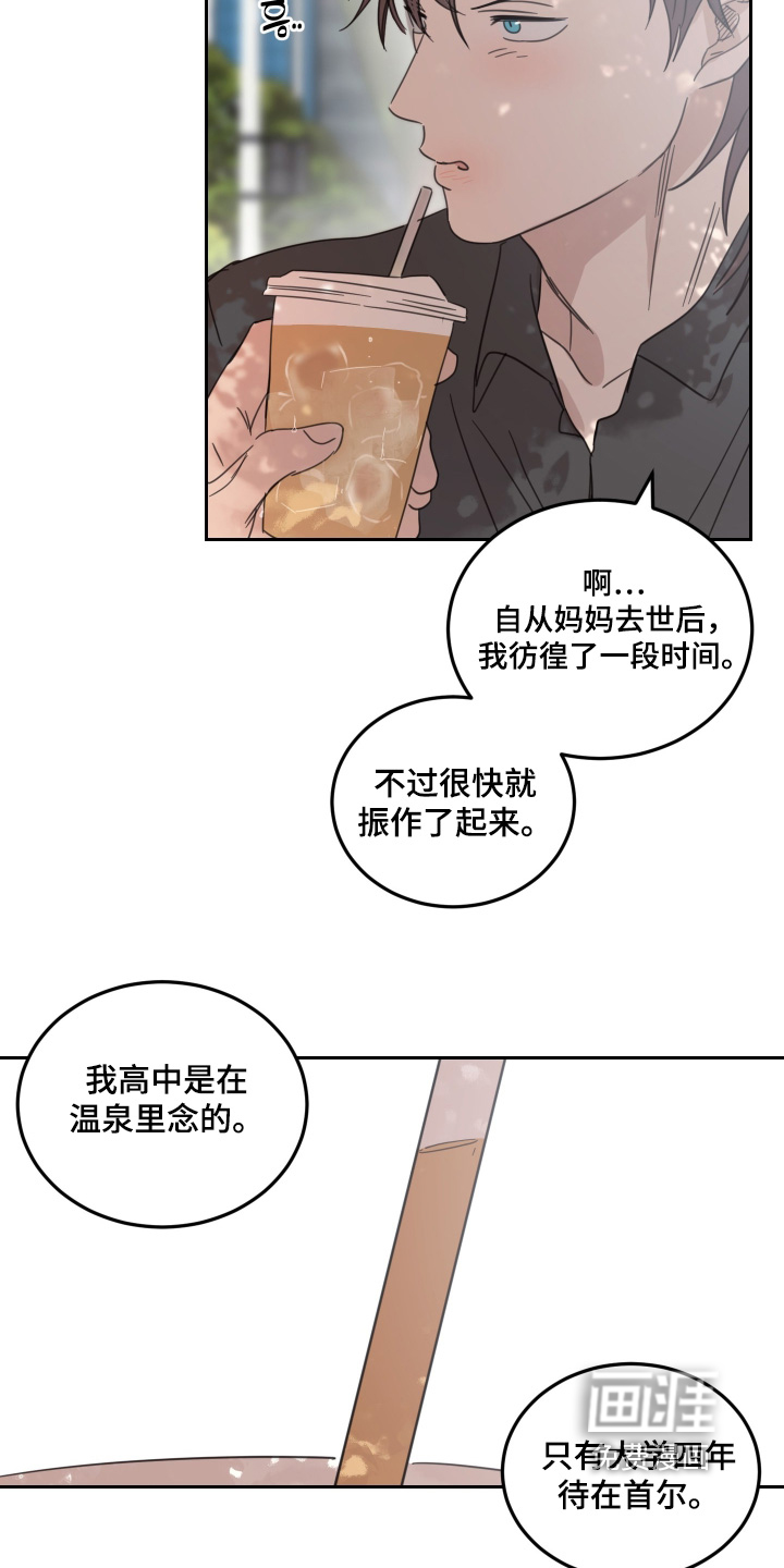 第115话14