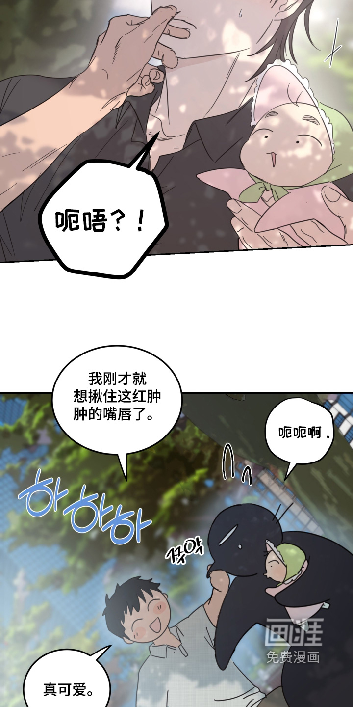 第115话20