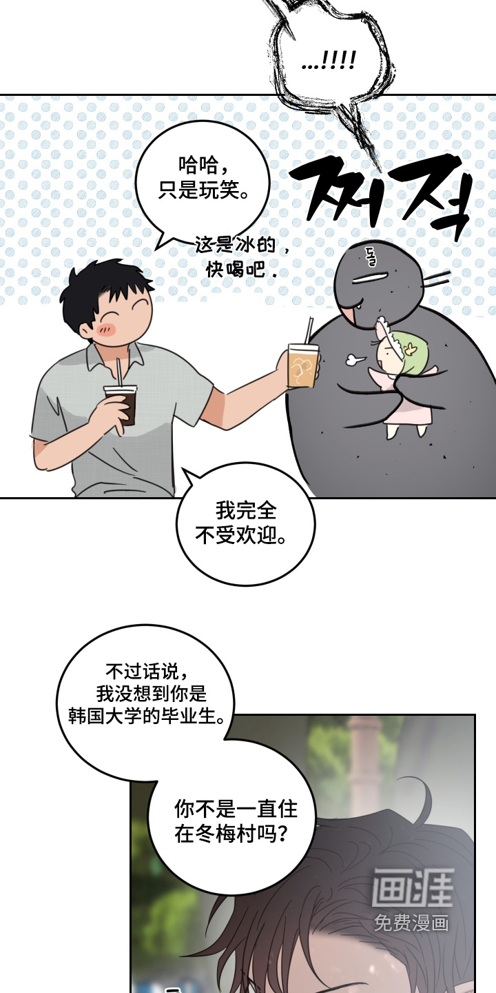 第115话13