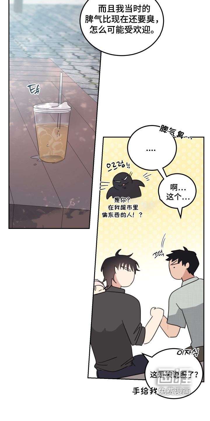 第115话16