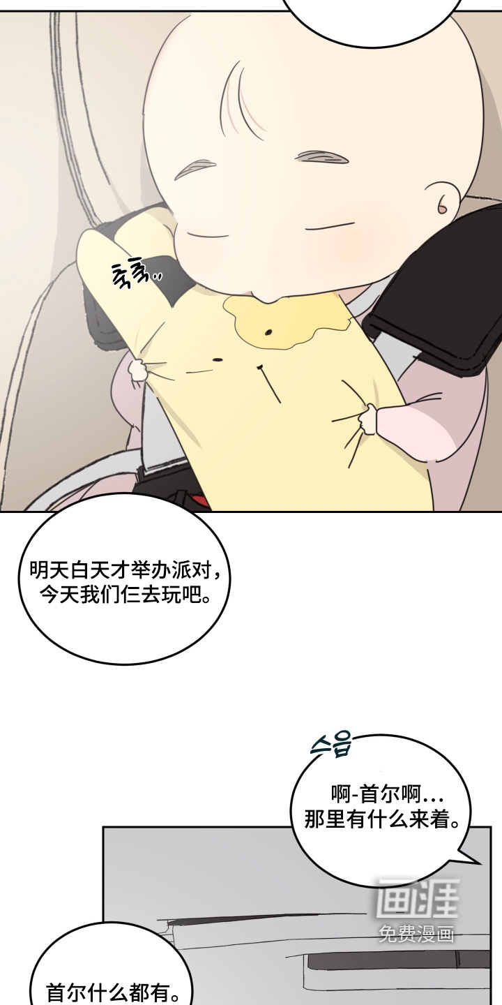 第114话3