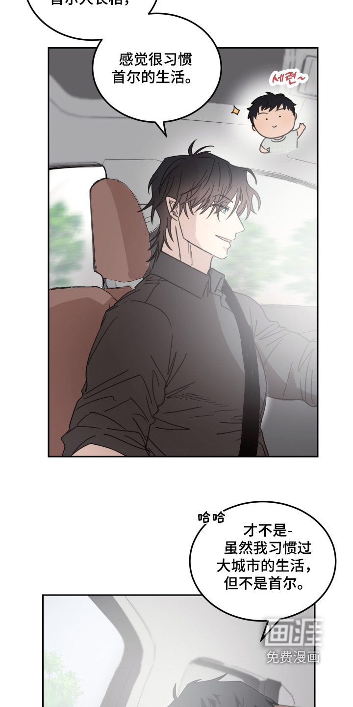 第114话7