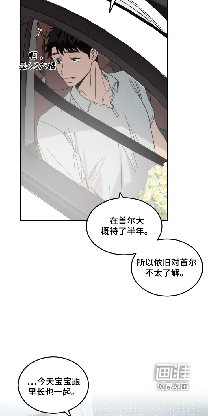 第114话14