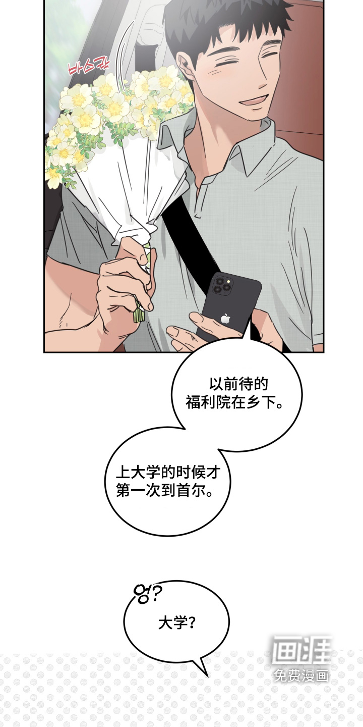 第114话8