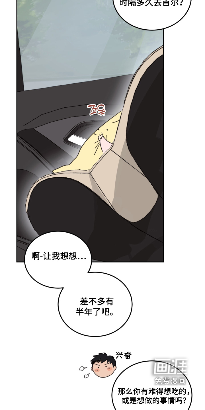 第114话2