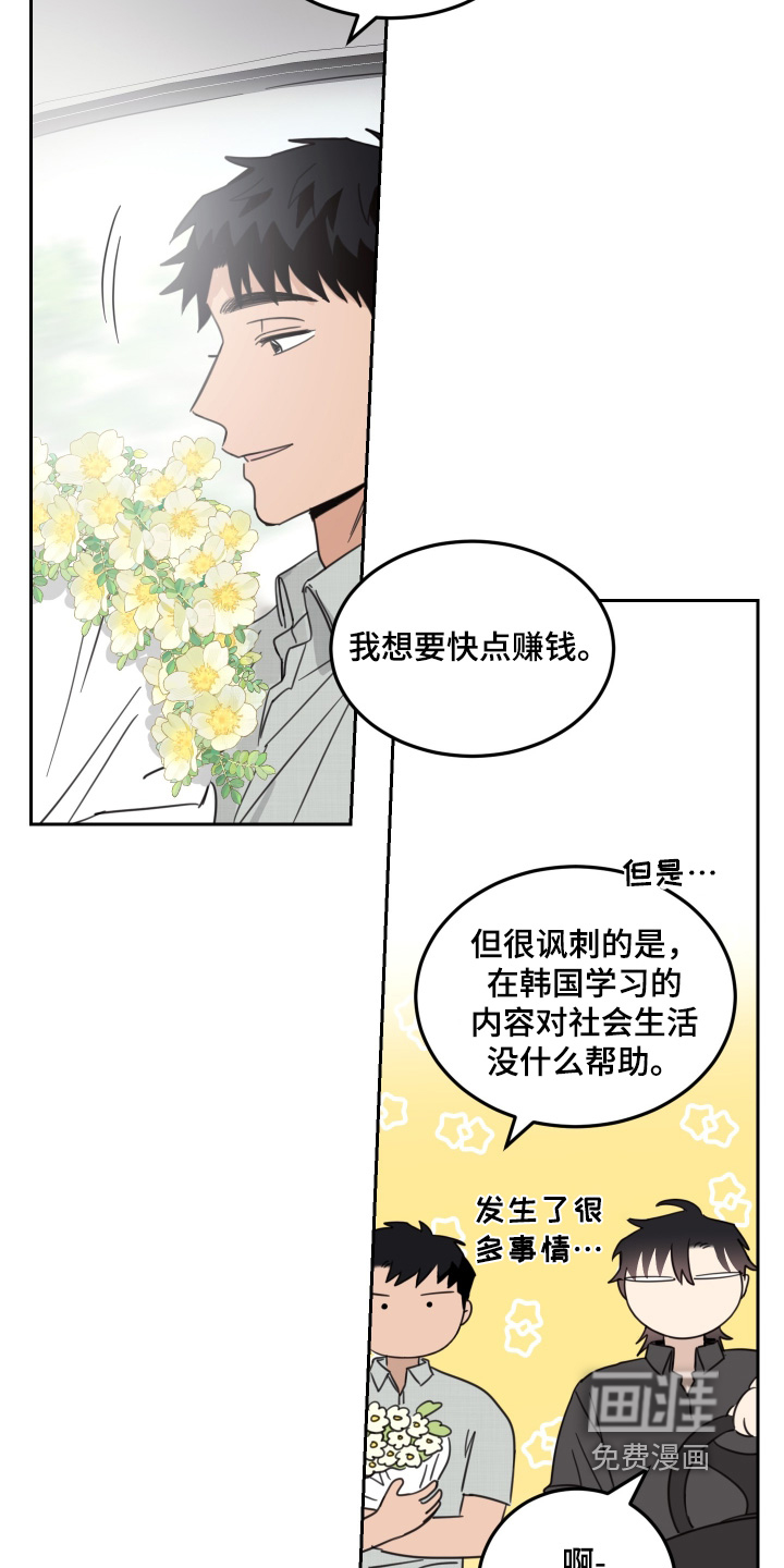 第114话12