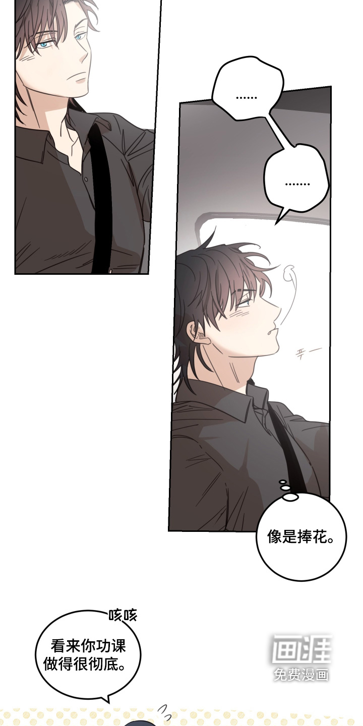 第114话16