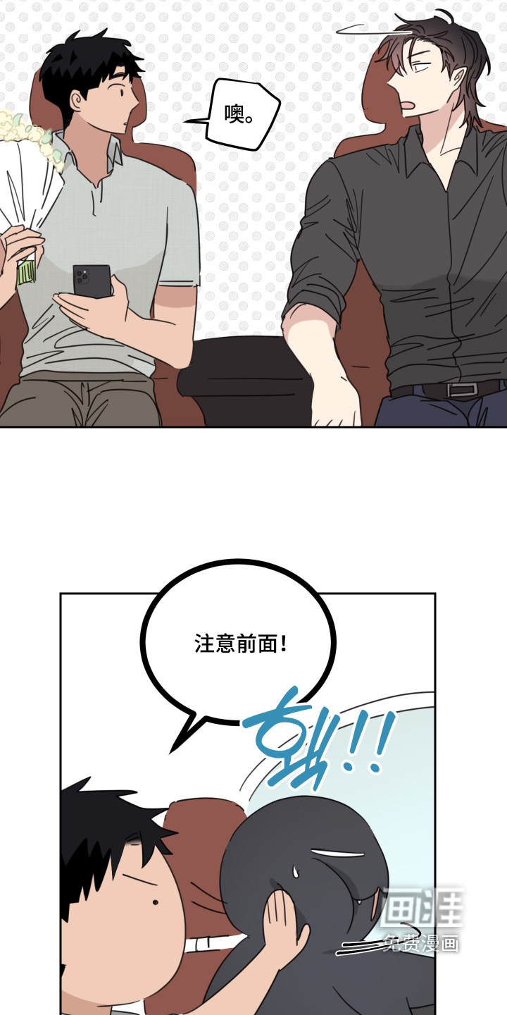 第114话9