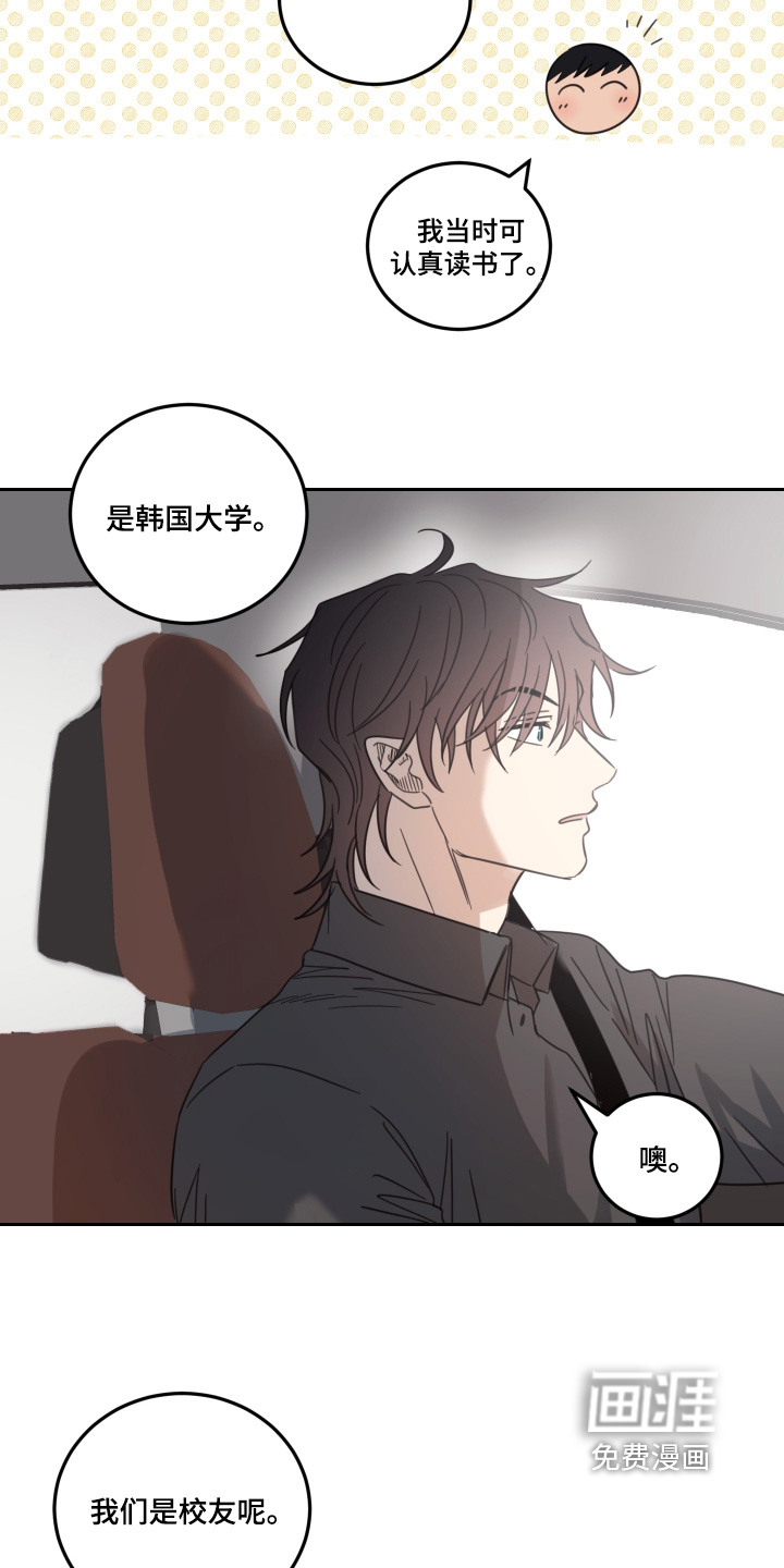 第114话18