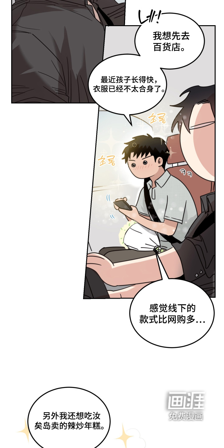 第114话5