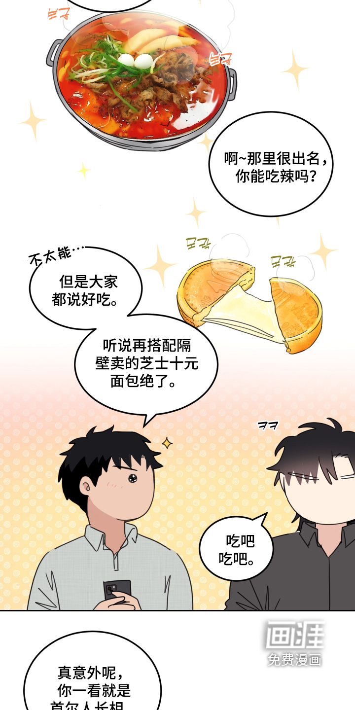 第114话6