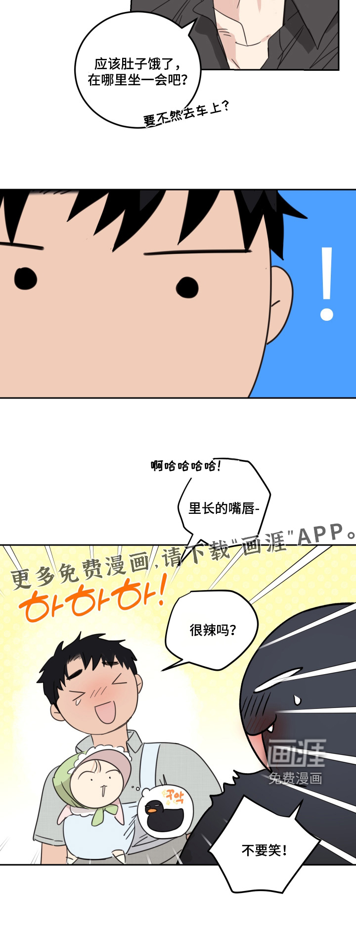 第114话23