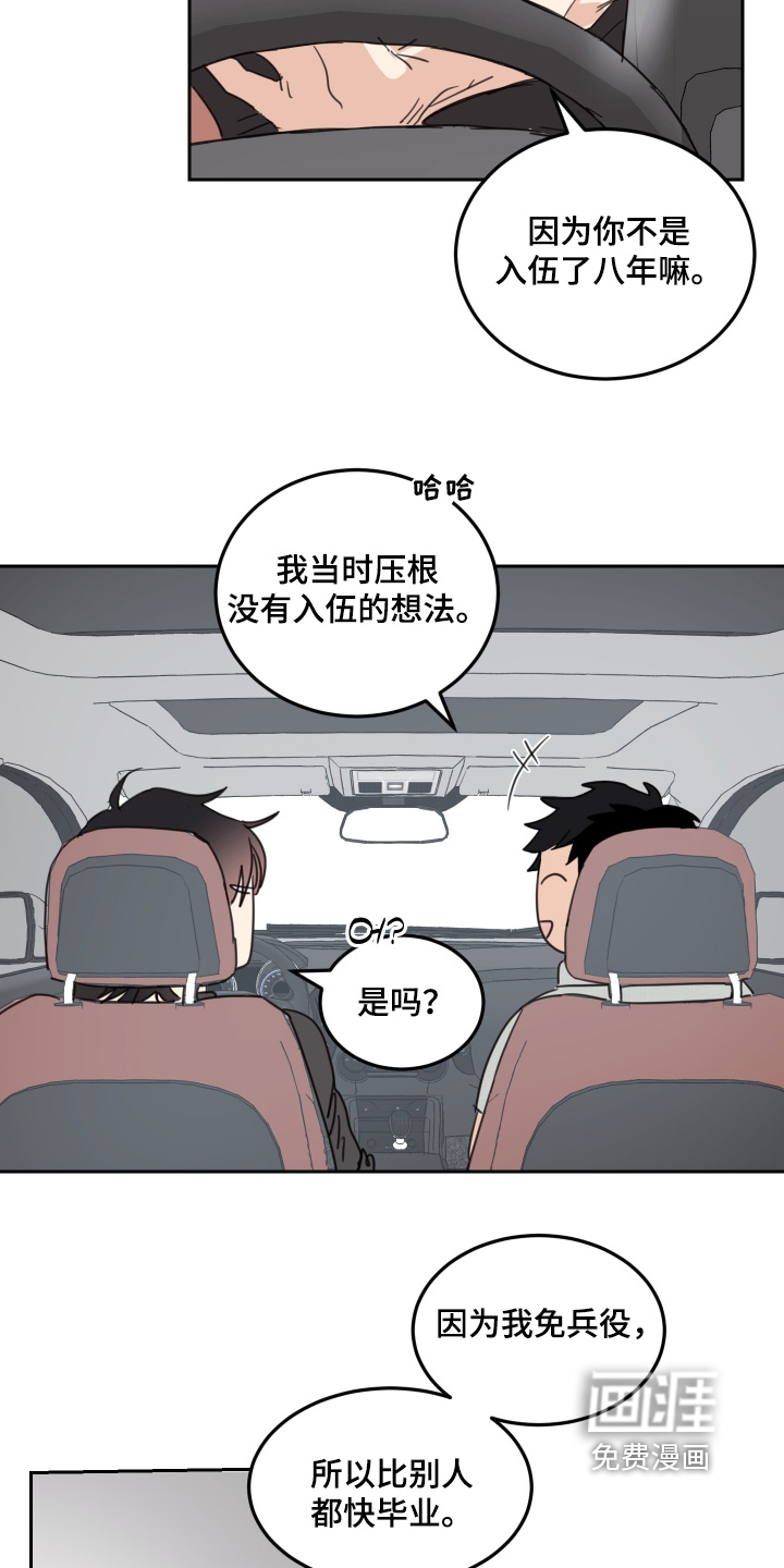 第114话11