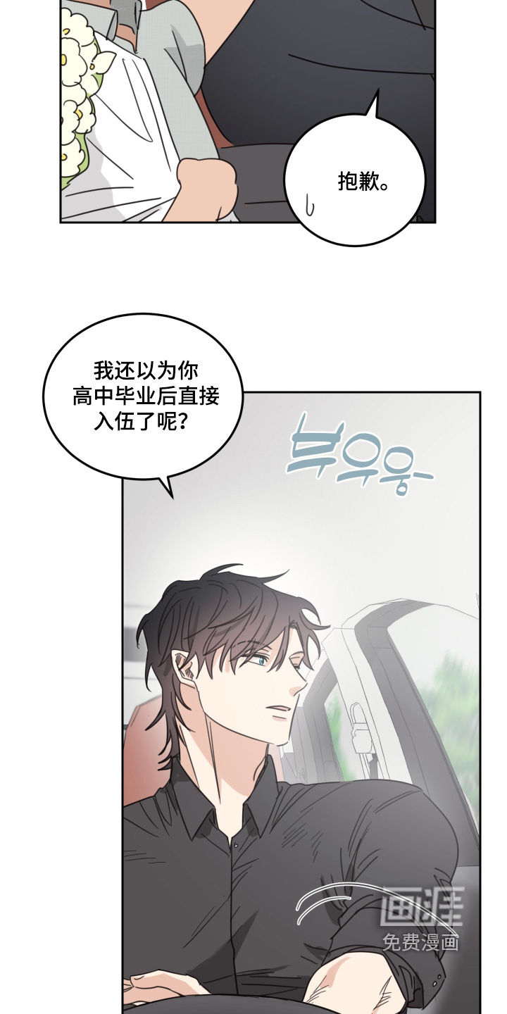 第114话10