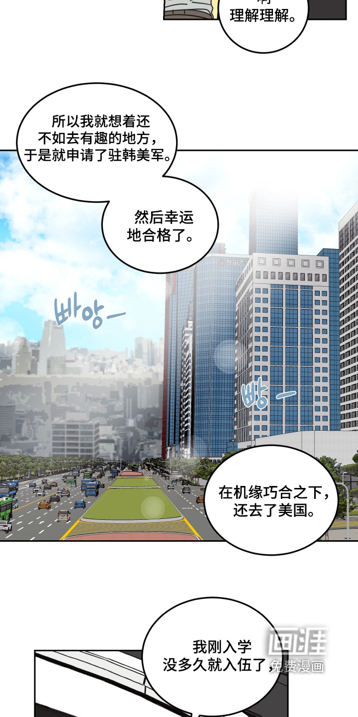 第114话13