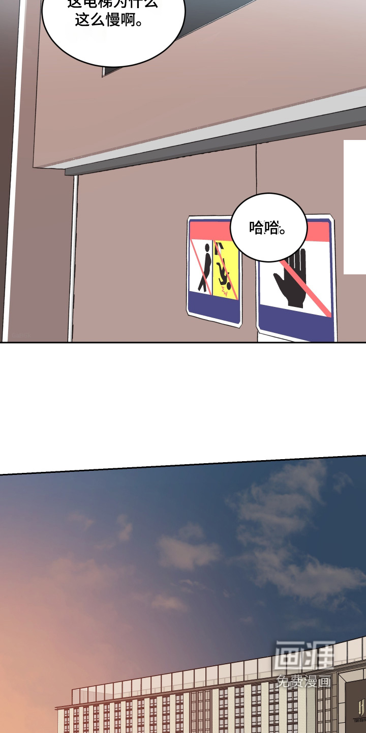 第117话3