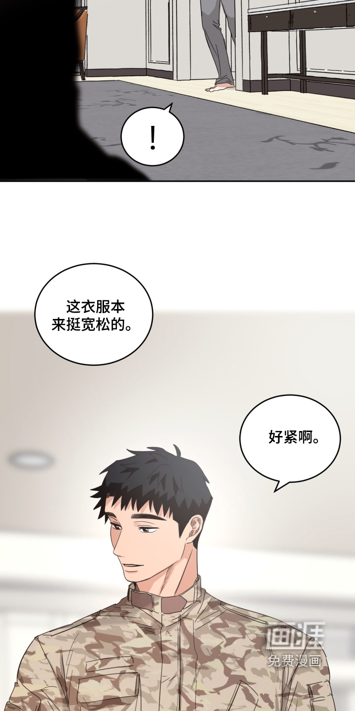 第117话12