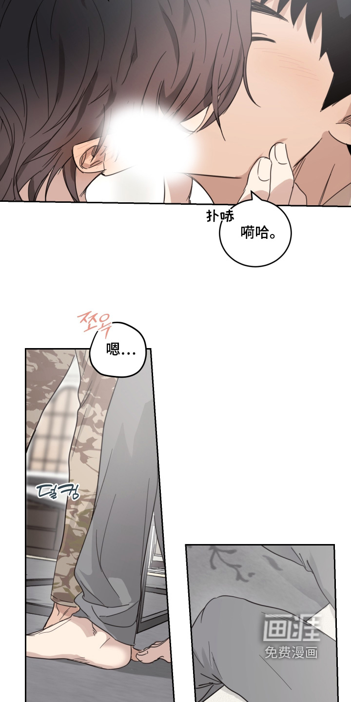 第117话18
