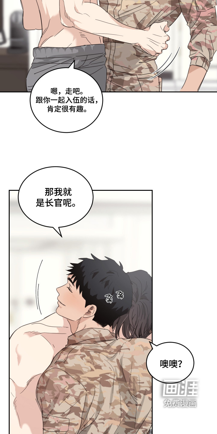 第117话16