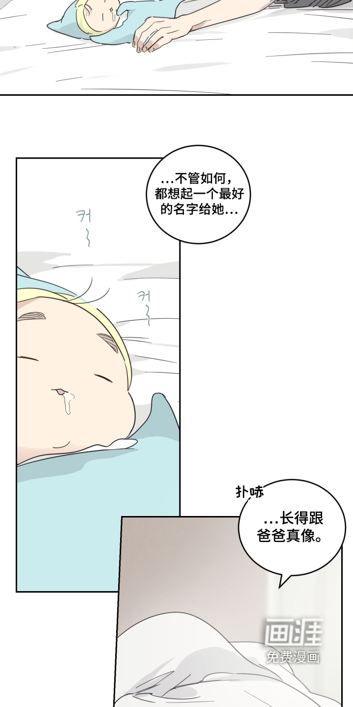 第117话6