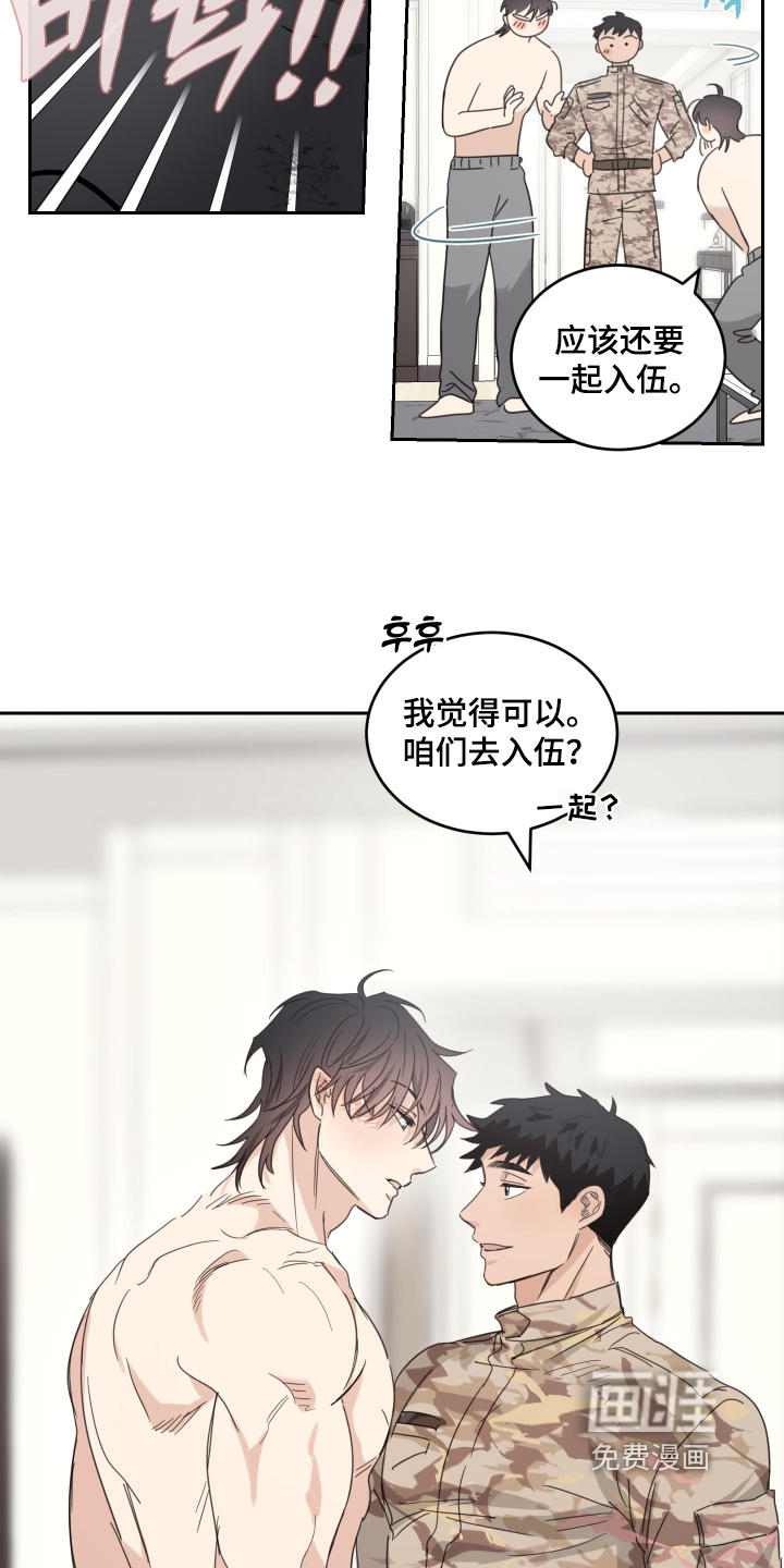 第117话15