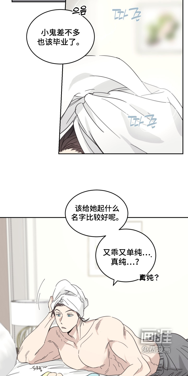 第117话5