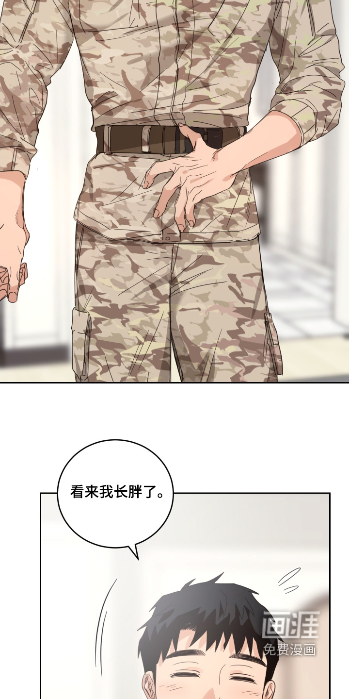 第117话13