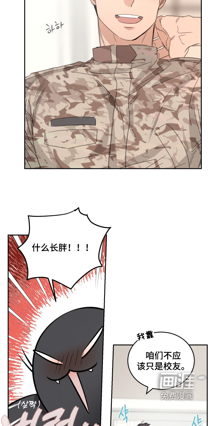 第117话14