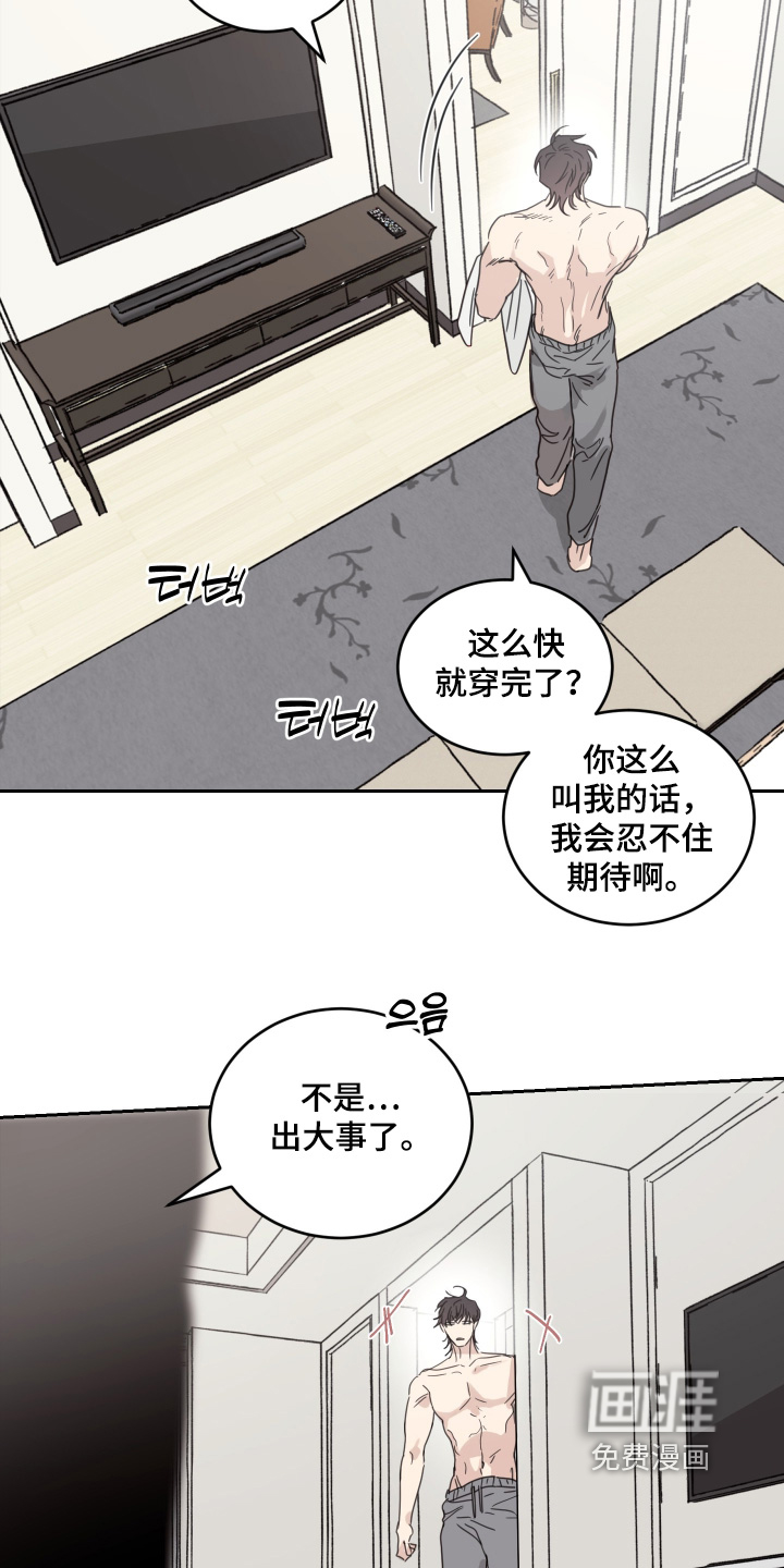 第117话11