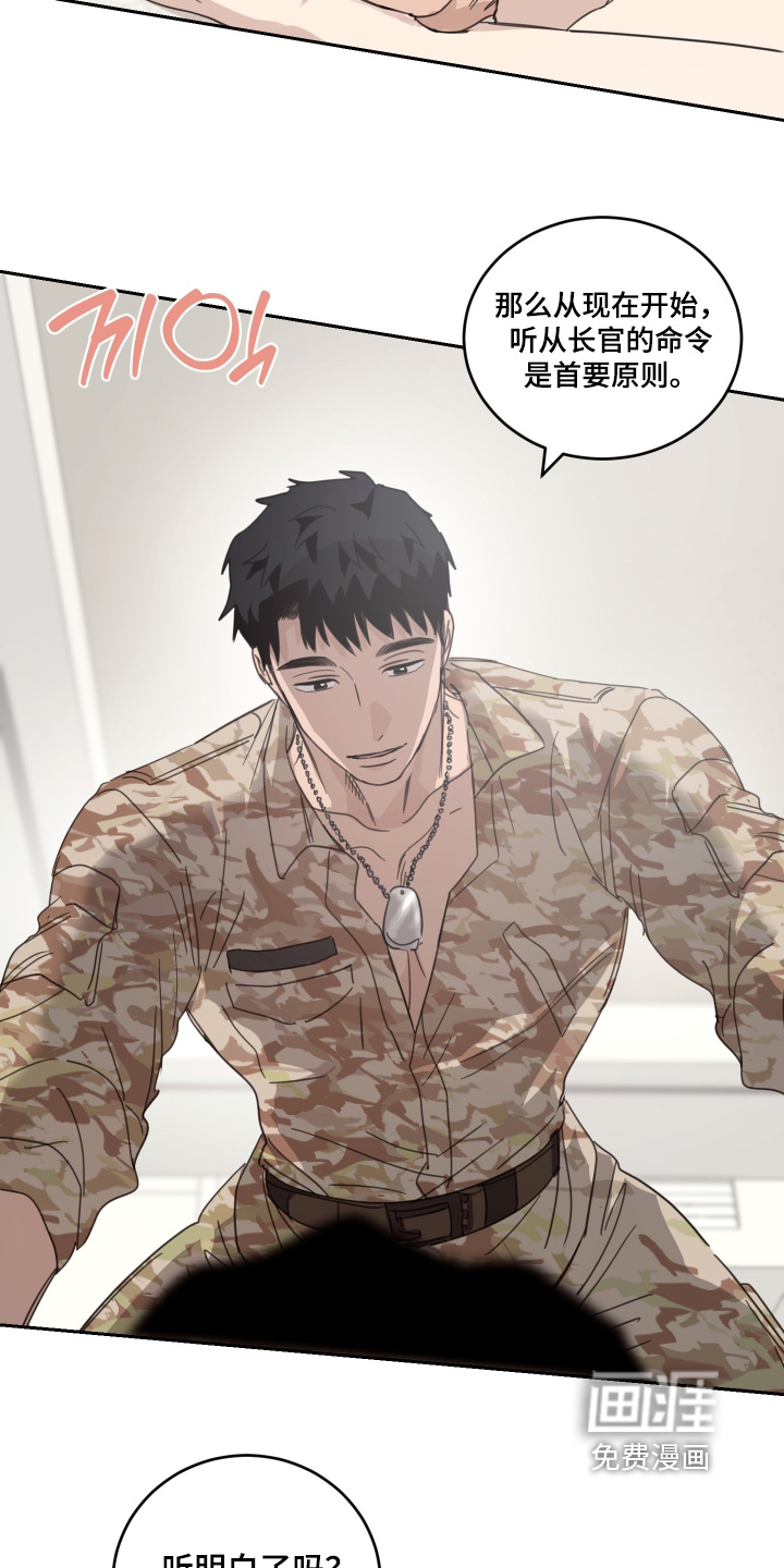 第117话20
