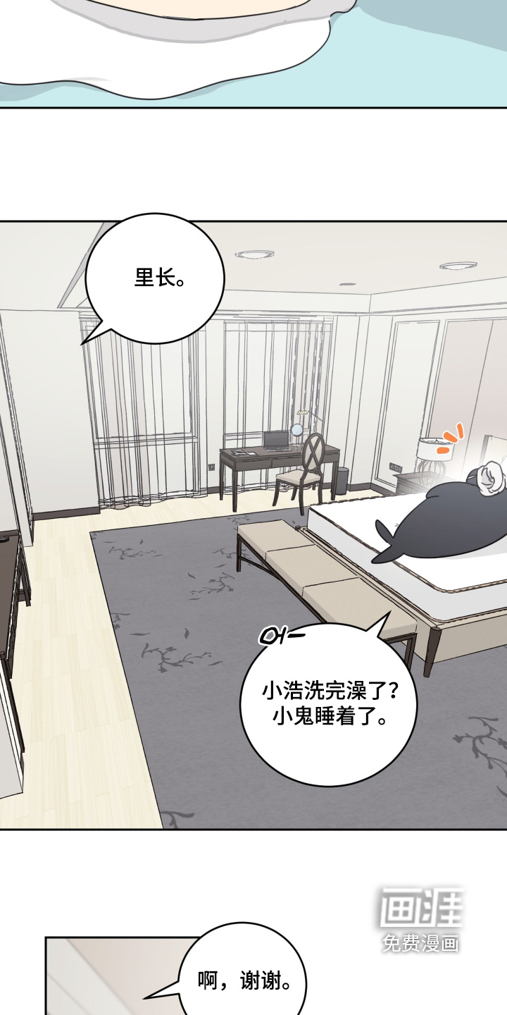 第117话8