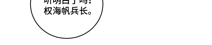 第117话21