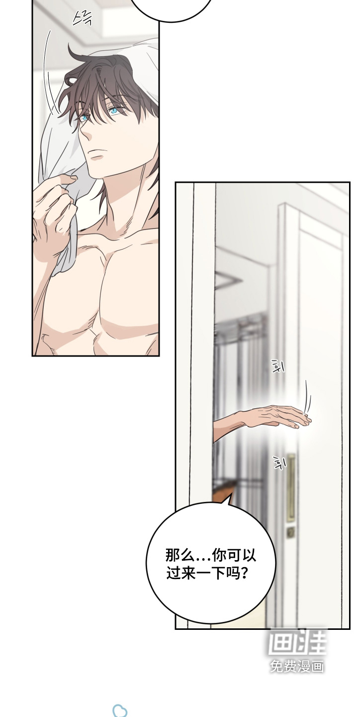 第117话9