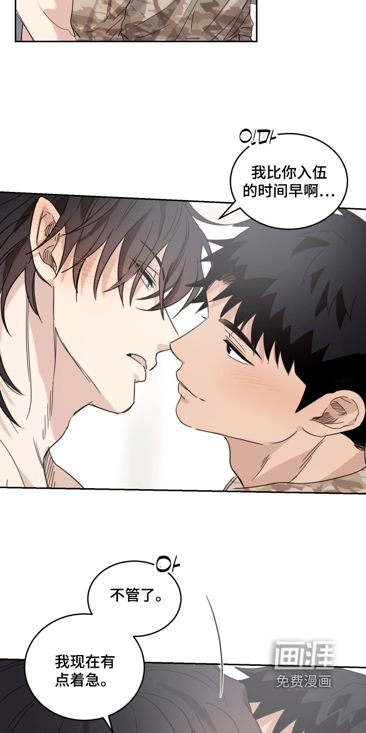 第117话17