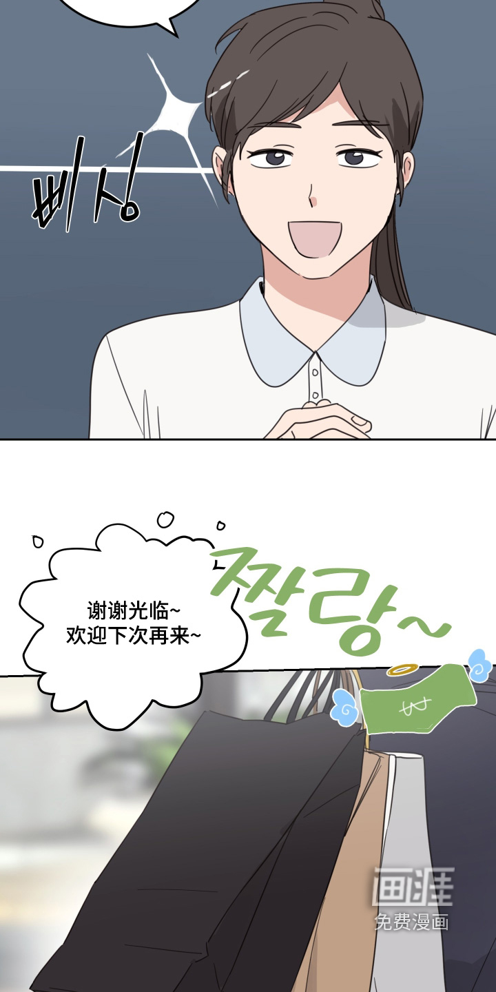 第116话7