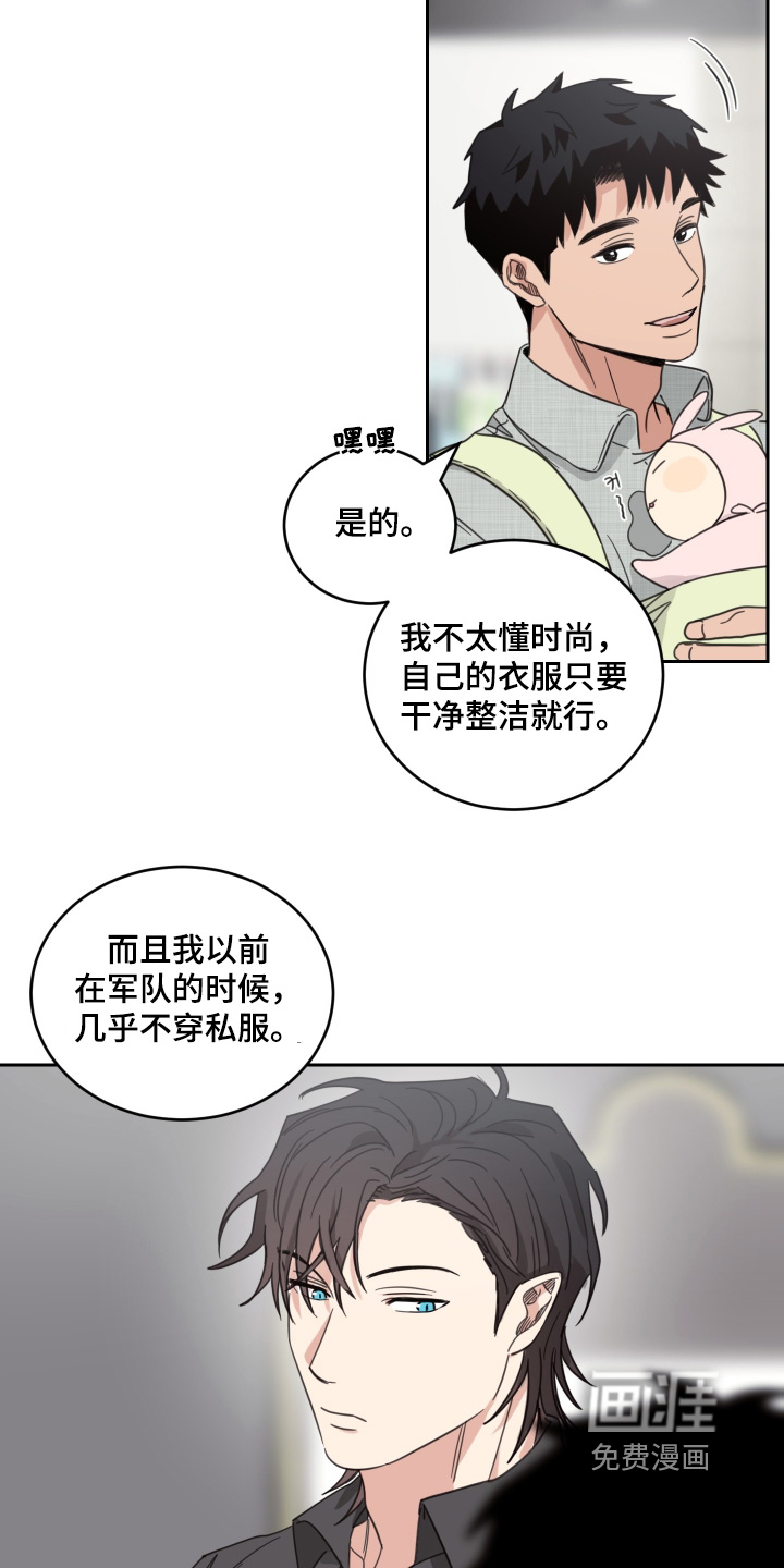 第116话12