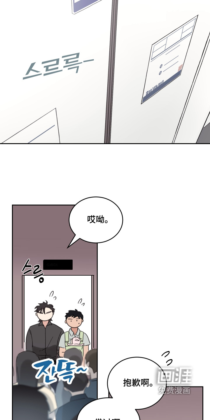 第116话17