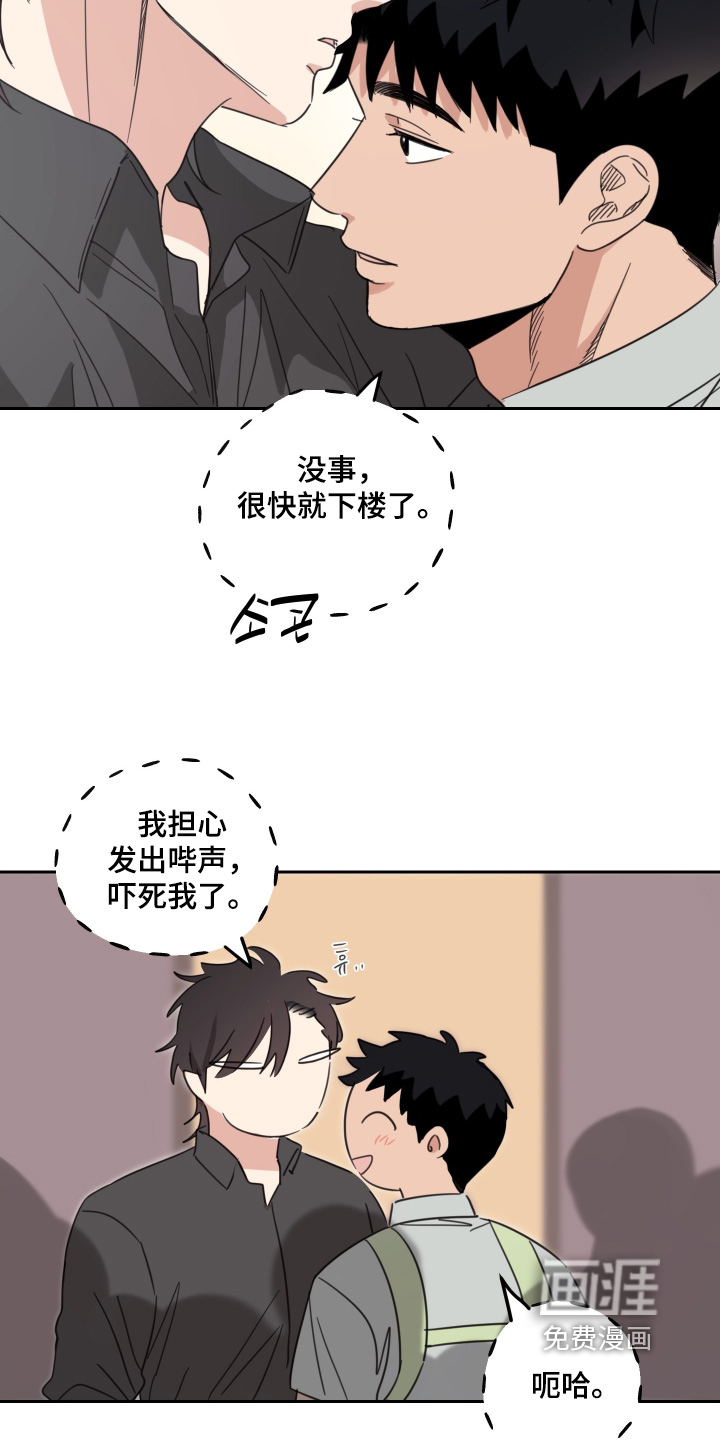第116话19