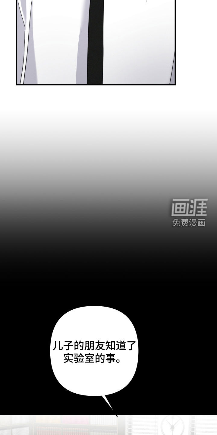 第57话19