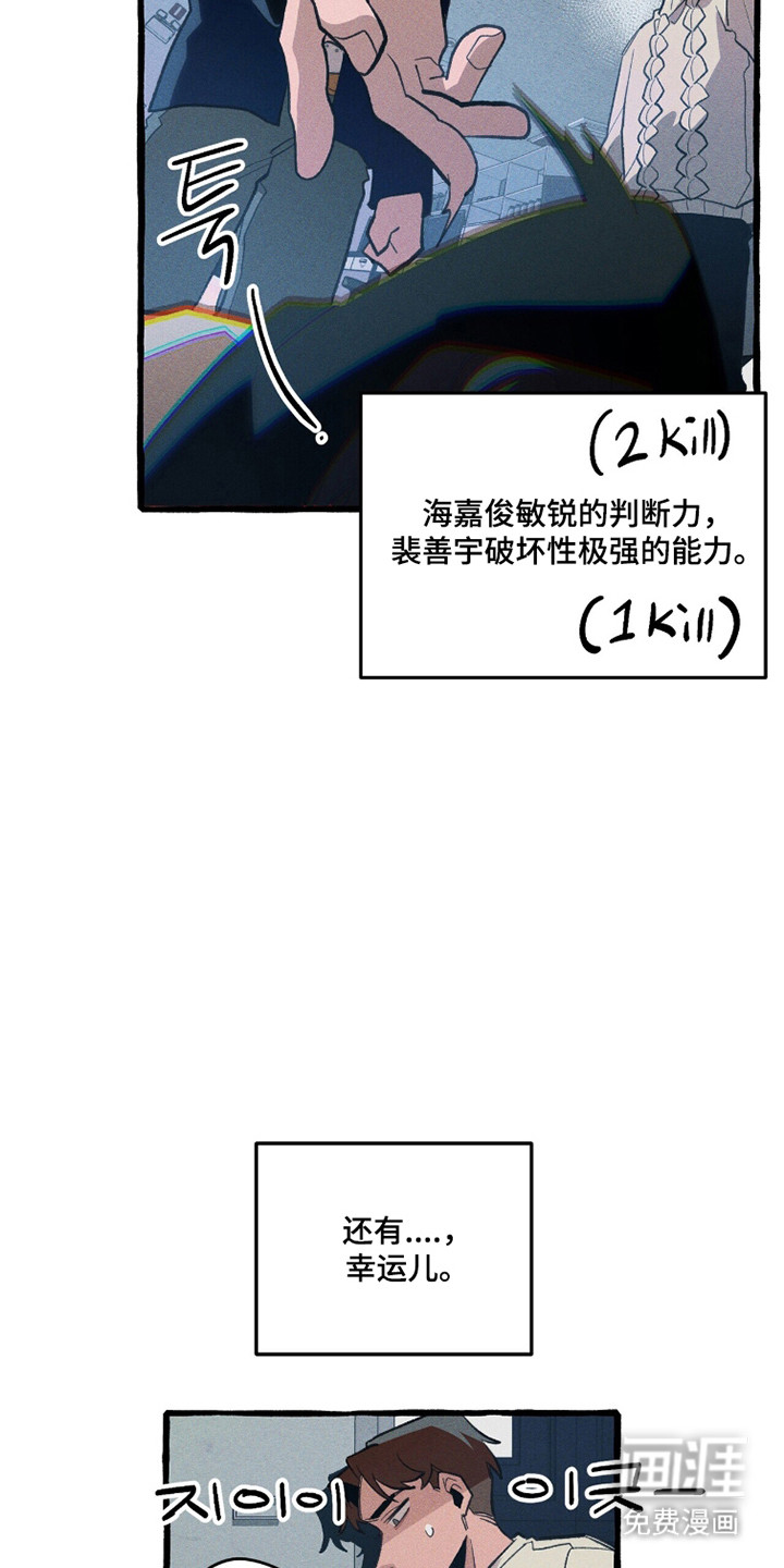第98话 第35页