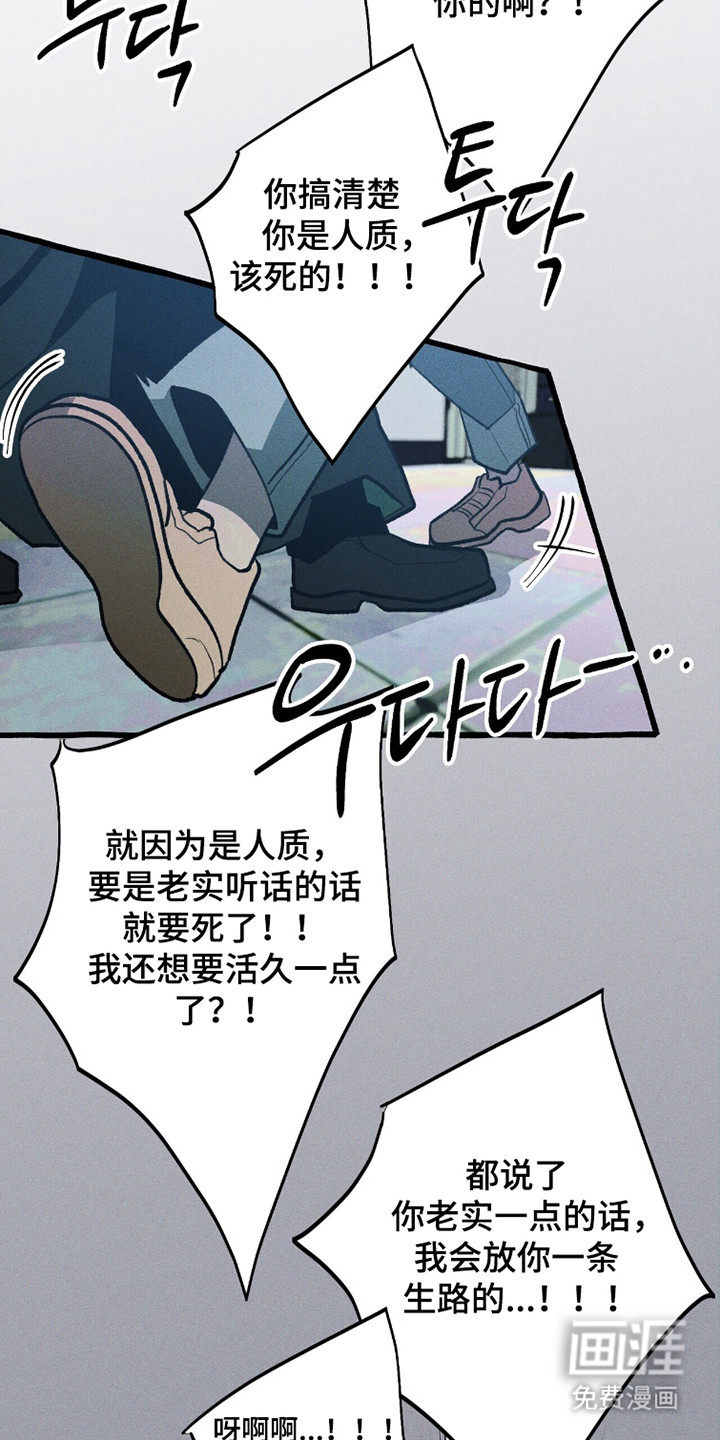 第98话 第16页