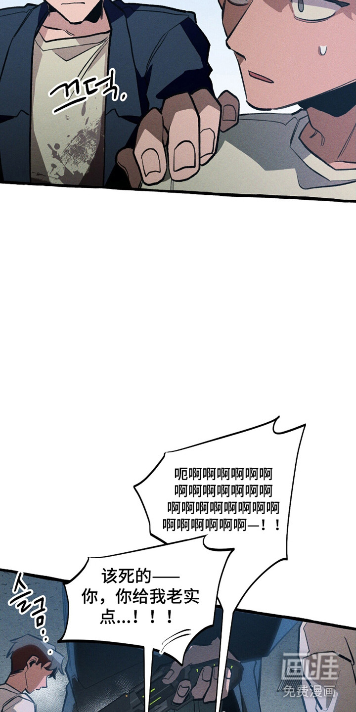 第98话 第14页