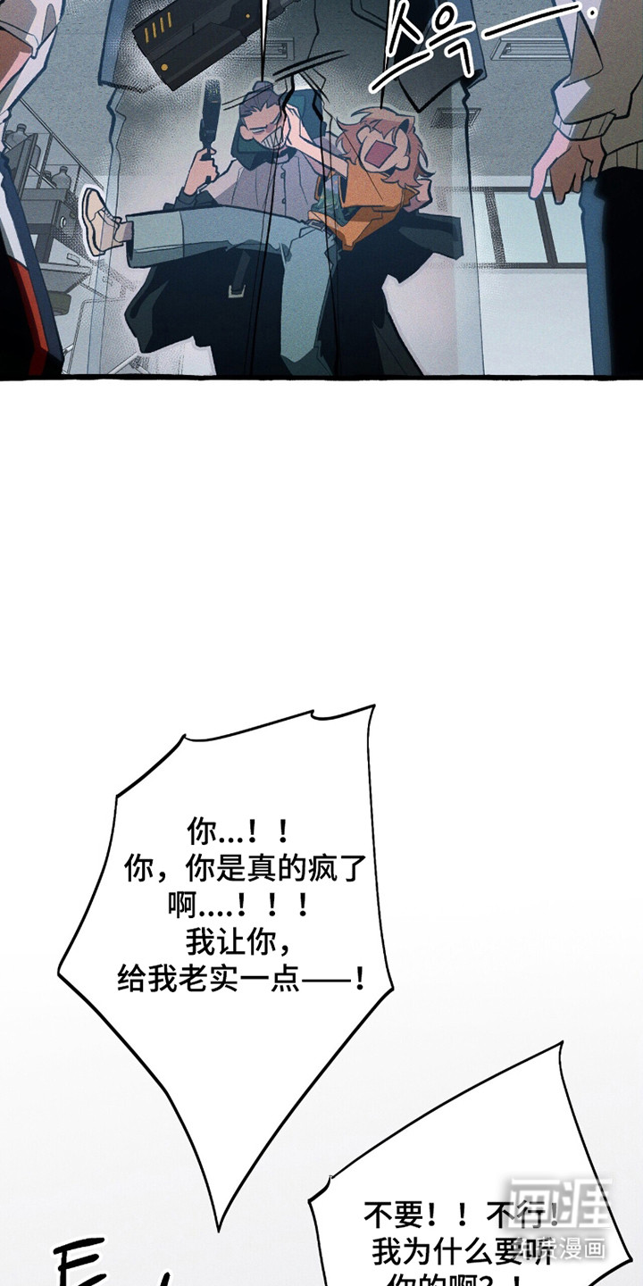 第98话 第15页